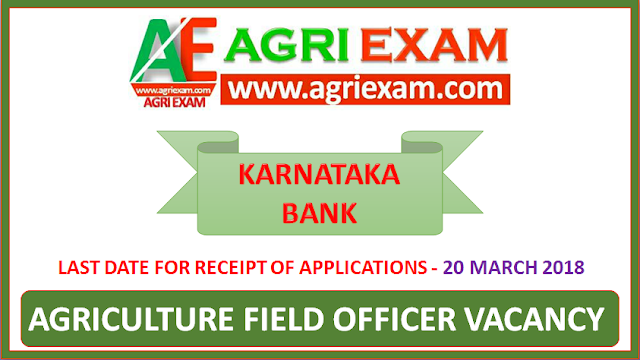 AFO vacancy In Karnataka Bank
