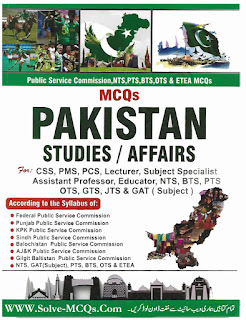 File:Solved MCQs Pakistan Studies.svg