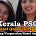 Model Question Paper Company Corporation Board Assistant - 13