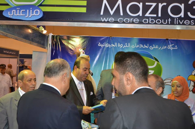 مزرعتي مزرعتي ; الثروة الحيوانية والداجنة ; معرض اجرينا 2014