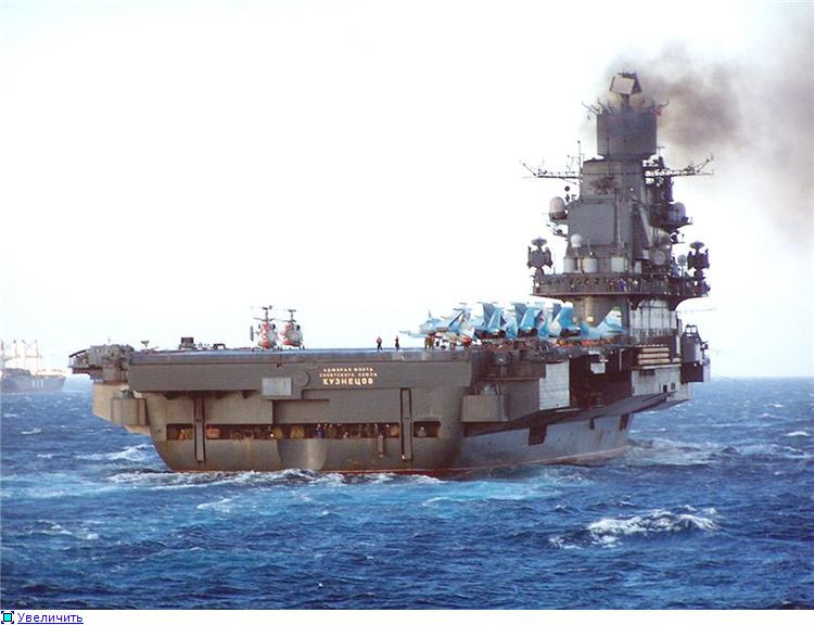 Deadly Admiral Flota Sovetskovo Soyuza Kuznetsov | Army and Weapons