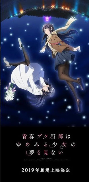 Corto promocional para la película de Seishun Buta Yarou wa Yume-Miru Shōjo no Yume wo Minai!!
