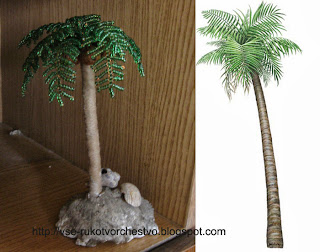 Пальма из бисера Пальма из бисера