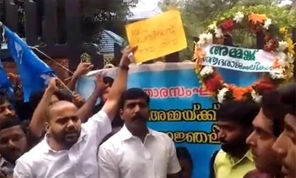 Youth Congress Take out Protest March To Mohanlal's House, Kochi, News, Politics, Protesters, Allegation, Mohanlal, Arrest, Controversy, Cinema, Entertainment, Kerala