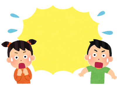 驚く 人 イラスト の最高のコレクション ディズニー画像のすべて