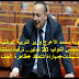 أجوبة محمد الأعرج وزير التربية الوطنية المكلف بمجلس النواب 20 نونبر.. ترقية استثنائية أو بالشهادات+مباراة التعاقد +ظاهرة العنف