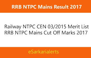 RRB NTPC Mains Result 2017 RRB NTPC Mains Result 2017 | Railway CBT 2nd Merit List/Cut Off Marks
