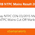 RRB NTPC Mains Result 2017 | Railway CBT 2nd Merit List/Cut Off Marks