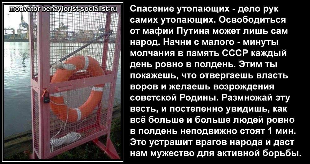 Текст песни утопленник. Спасение утопающего дело рук самого утопающего. Спасение утопающих дело самих. Спасение утопающих дело рук. Дело утопающих дело рук самих утопающих поговорка.