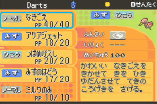pokemon deneb procyon screenshot 10