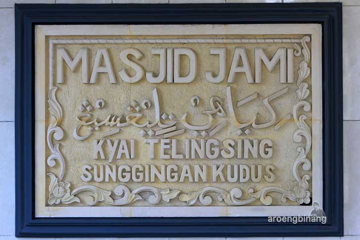 masjid kyai telingsing sunggingan kudus