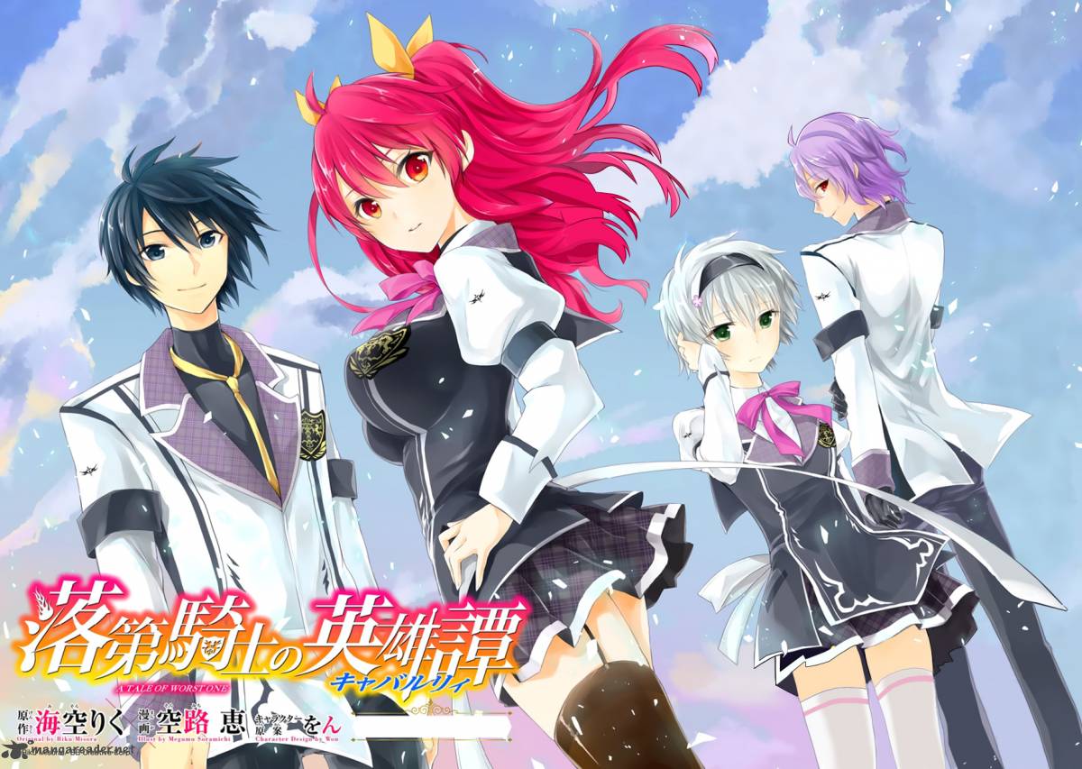 Ikki Kurogane, Rakudai Kishi no Eiyuutan Wiki