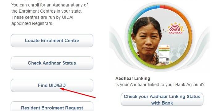Aadhar card kho jane par usko kaise download kare bina phone number kenya