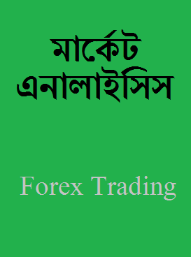 forex books