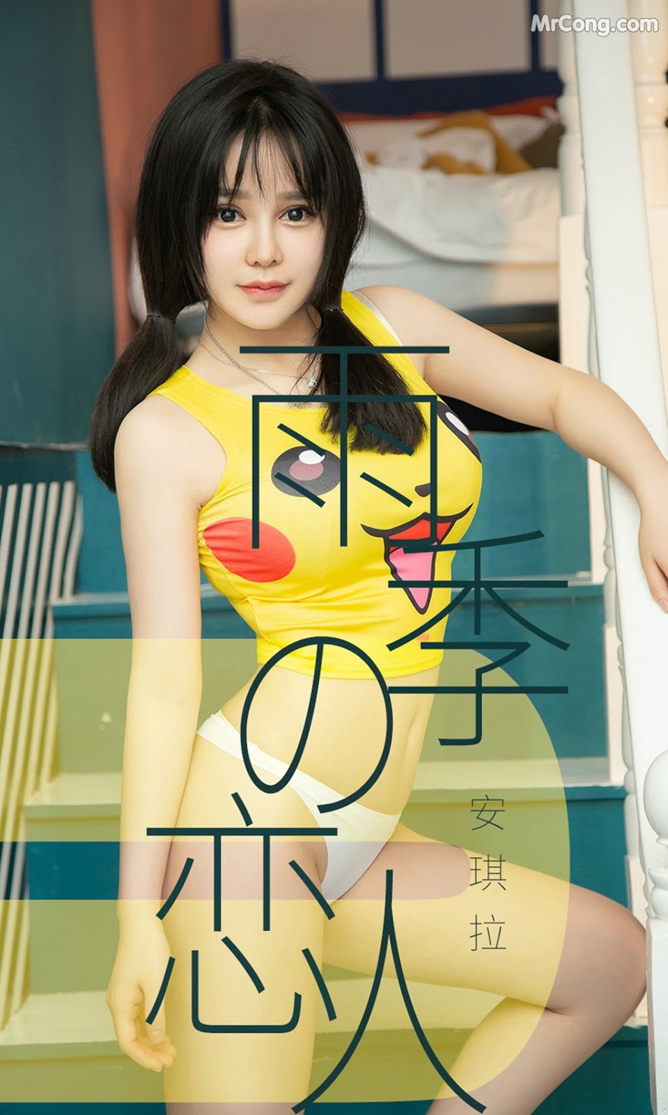 UGIRLS - Ai You Wu App No.1470: Angela (安琪拉) (35 pictures)