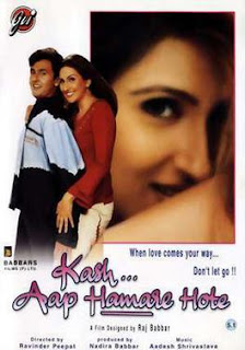 Kash Aap Hamare Hote 2003 300 mb download,Kash Aap Hamare Hote 2003 moviescounter download,Kash Aap Hamare Hote 2003 9xmovies download,Kash Aap Hamare Hote 2003 khatrimaza download,Kash Aap Hamare Hote 2003 worldfree4u download,Kash Aap Hamare Hote 2003 filmywap,Kash Aap Hamare Hote 2003 world4ufree download Kash Aap Hamare Hote 2003 300 mb download,Kash Aap Hamare Hote 2003 moviescounter download,Kash Aap Hamare Hote 2003 9xmovies download,Kash Aap Hamare Hote 2003 khatrimaza download,Kash Aap Hamare Hote 2003 worldfree4u download,Kash Aap Hamare Hote 2003 filmywap,Kash Aap Hamare Hote 2003 world4ufree download