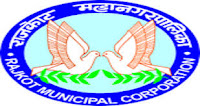 Rajkot Municipal Corporation 352 Apprentice Posts Rajkot Municipal Corporation 352 Apprentice Posts