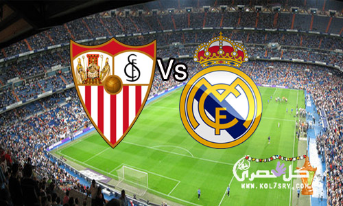 نتيجة مباراة ريال مدريد واشبيلية نتيجة مباراة ريال مدريد واشبيلية