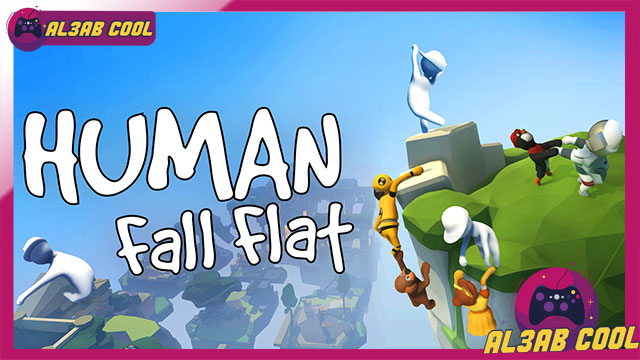 تحميل لعبة human fall flat للكمبيوتر من ميديا فاير تحميل لعبة human fall flat للكمبيوتر من ميديا فاير