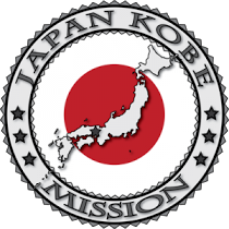 Kobe Seal