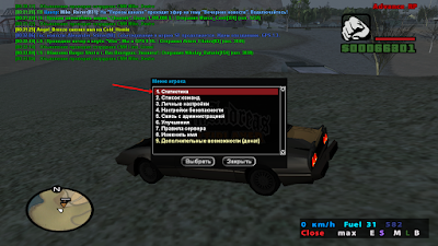 Level up на Advance RP