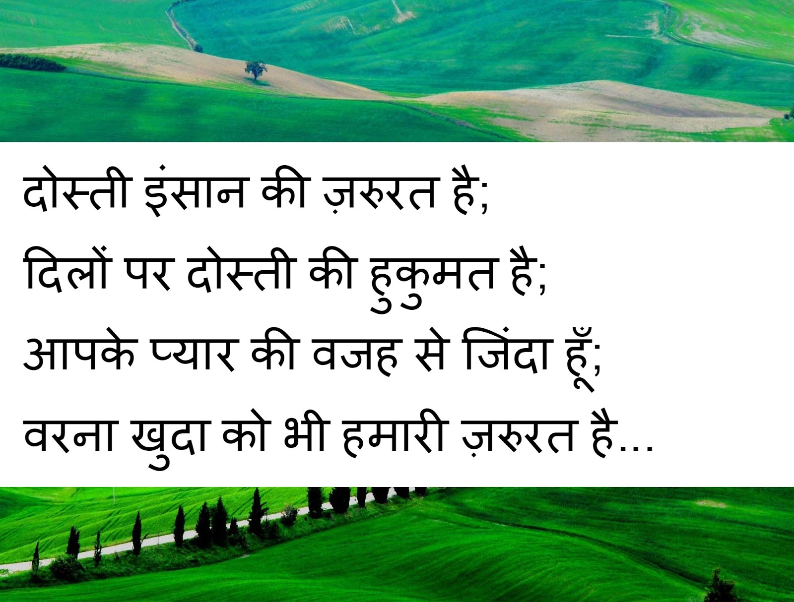 life quotes in hindi shayari life quotes in hindi shayari