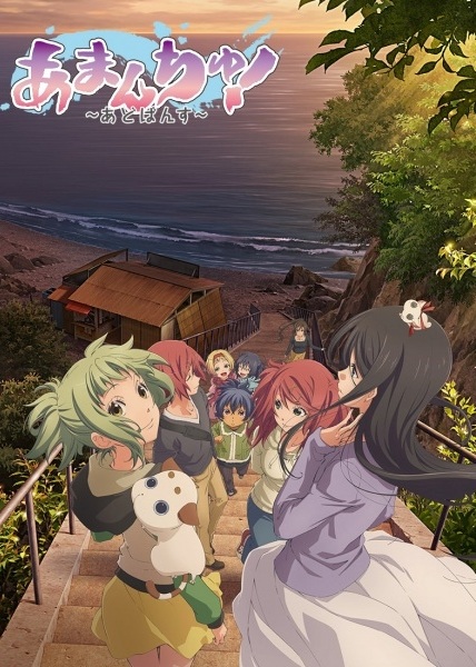 anime imagen
