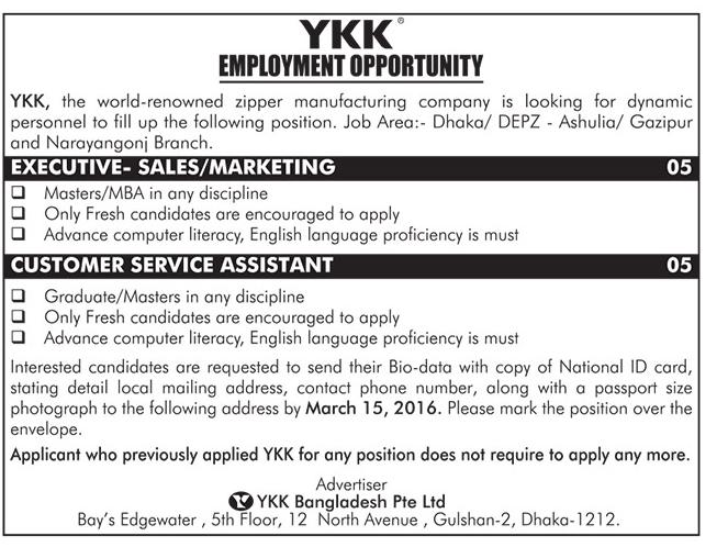 Online Circulars: YKK Zipper Manufacturing Company DEPZ Narayangonj Job ...
