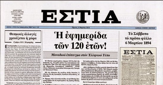 «Πολυτονικός Διορθωτής Κειμένων» - Κατεβάστε εντελώς δωρεάν τον πρώτο πολυτονικό διορθωτή για Windows, Linux και MacOS