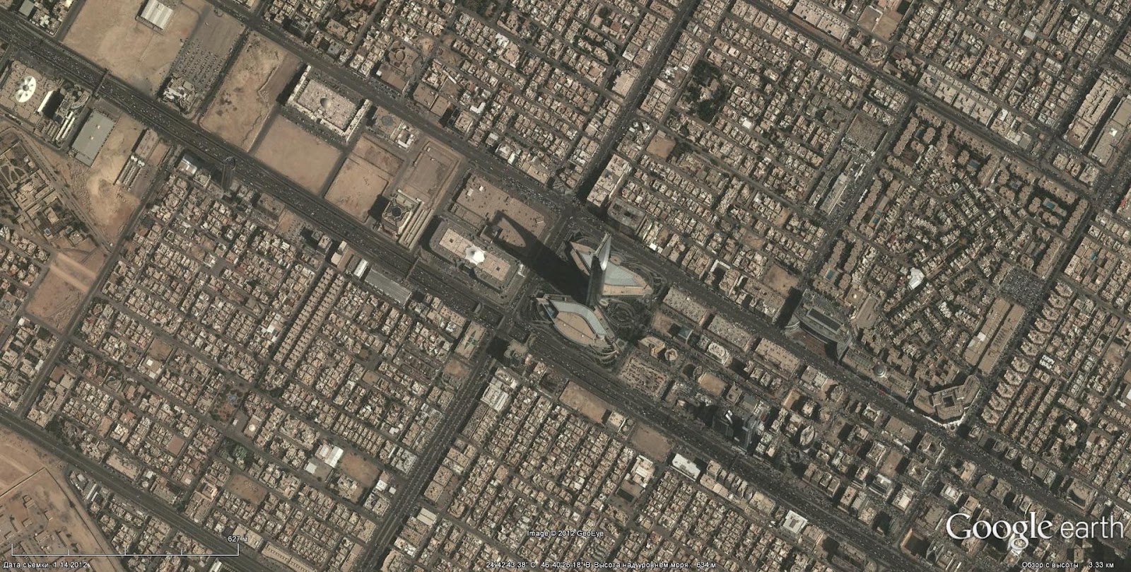 Stop frames of the Kingdom Centre, Riyadh, Saudi Arabia...