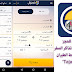 أفضل تطبيق للبحث عن أرخص تذاكر السفر على جميع خطوط الطيران تجوَّل "Tajawal" أفضل تطبيق للبحث عن أرخص تذاكر السفر على جميع خطوط الطيران تجوَّل "Tajawal"