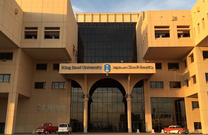 المنح الدراسية لبرامج الدراسات العليا بجامعة الملك سعود 2018