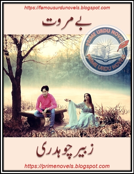 Be murawat novel by Zubair Chaudhary Complete