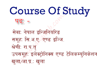 Electronics and Telecommunication Gazetted Third Class Officer Level Course of Study/Syllabus