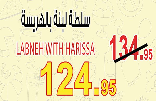 عروض اوسكار جراند ستورز من 18 يناير حتى 20 يناير 2019 عروض نهاية الاسبوع