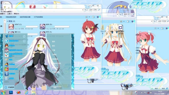 %5BTheme+Windows+7%5D+Hoshizora+no+Memor