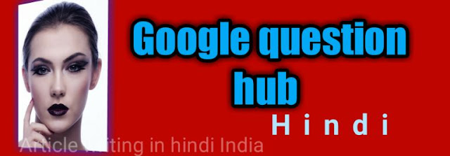 Google question hub 