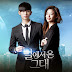 Download Drama Korea You Who Came From the Stars Subtitle Indonesia