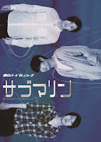 http://www.tokyoheartbreakers.com/stage/submarine/index.html