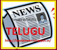 telugu news websites