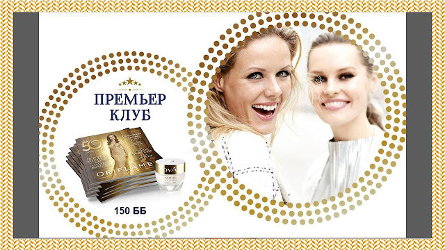 Клуб каталог