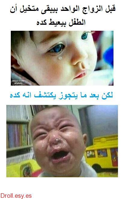 صور مضحكه جدا فيس بوك 2017 اقوى الصور المضحكة مع التعليق
