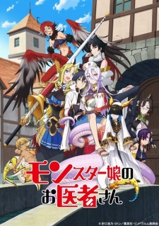Monster Musume no Oishasan Ver online descargar Monster Musume no Oishasan Episodio 3 Sub Español
