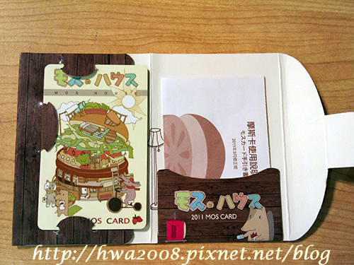 20110520 MOS CARD