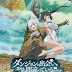 Dungeon ni Deai o Motomeru no wa Machigatteiru Darou ka Vietsub (2015)