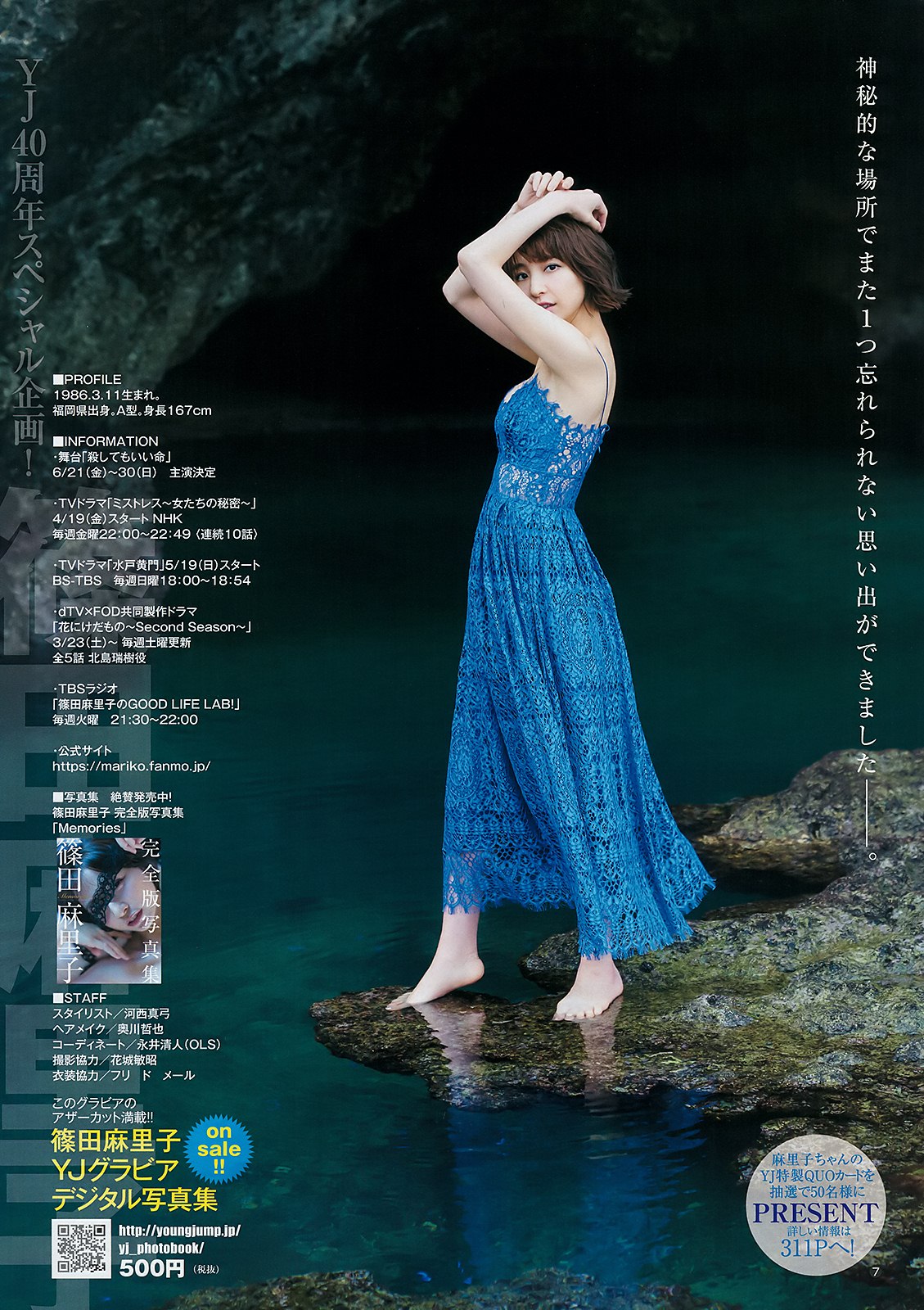 篠田麻里子ジッポライタ 篠田麻里子ジッポライタ 篠田麻里子さんジッポ