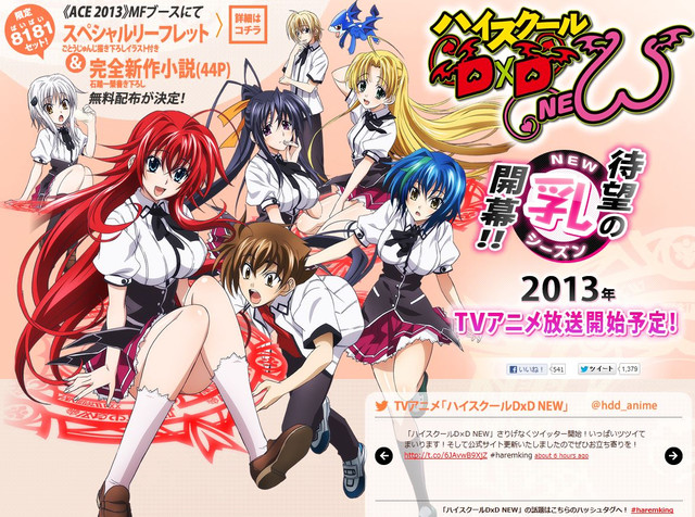 High School DxD' Reveals New Character Designs