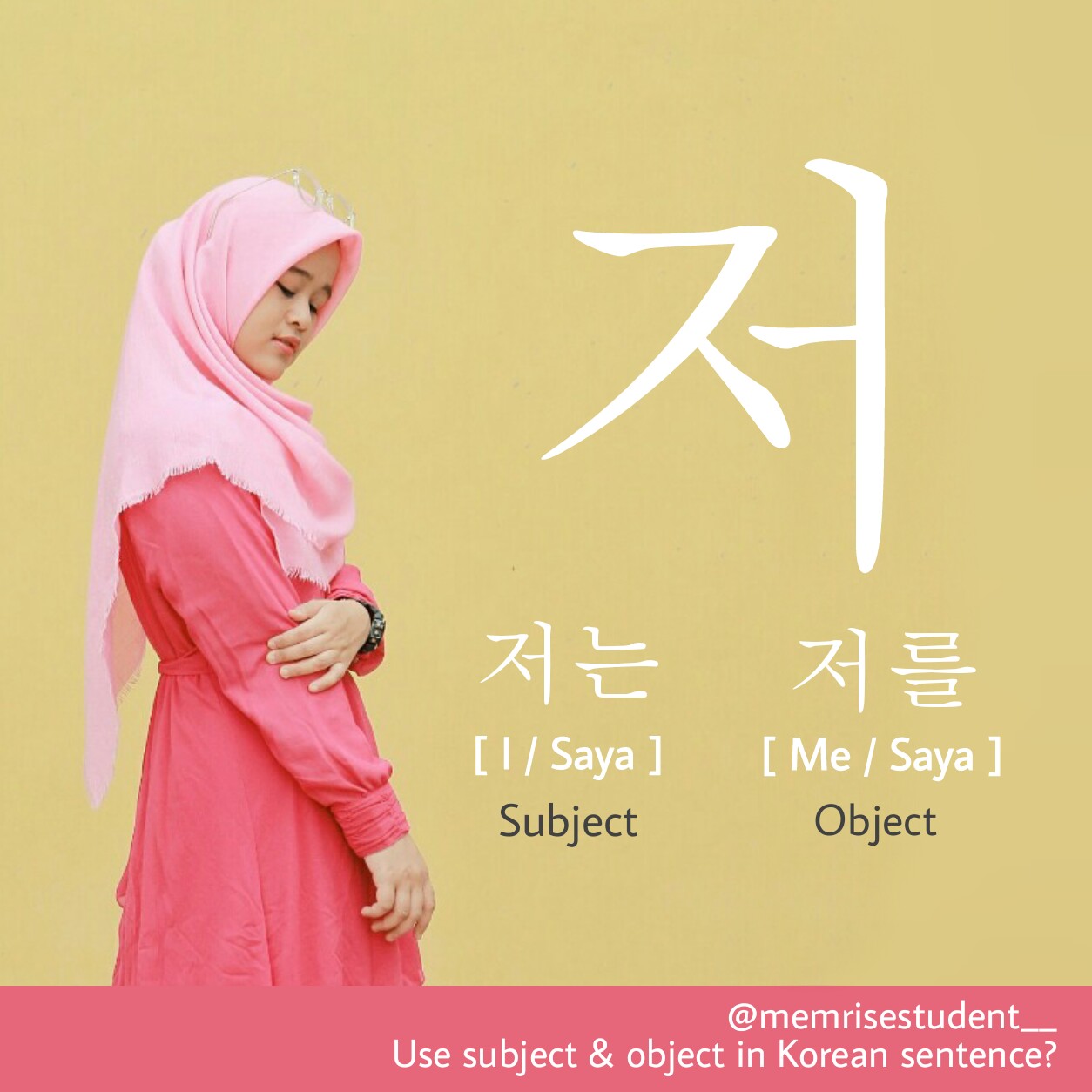 What is the Korean word of "i"? What is the Korean word of "i"?