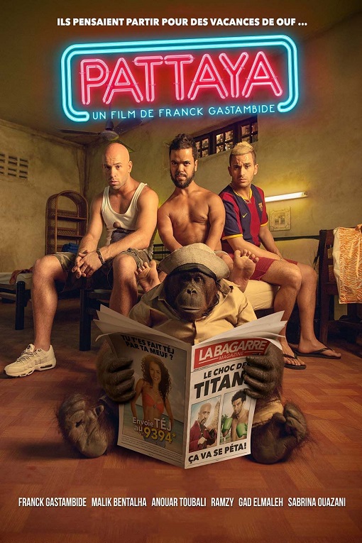 Pattaya (2016) พัทยา อะฮ่า อะฮ่า