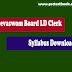 Devaswom Board LD Clerk Syllabus Download 2018